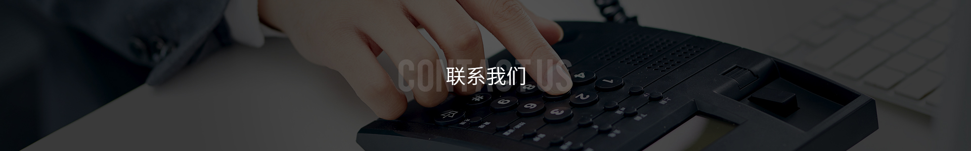 聯系上(shàng)饶长鑫航(hang)空航天集(ji)团