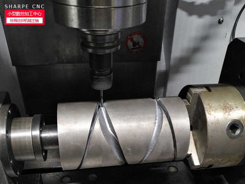 特殊紡織(zhi)機械主軸(zhóu)
