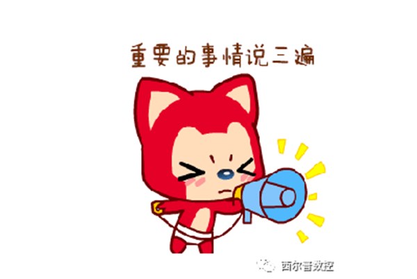 春節(jiē)期間機床長時(shí)間停機如何保(bao)養維護？